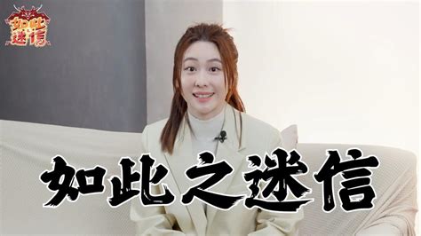 改善全家人的運氣|改運不求人！雨揚老師教你實用7妙法改運 「3祕訣」。